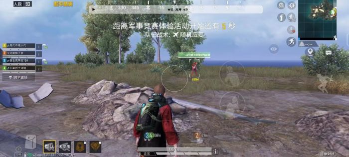 和平精英辅助 - 透视自瞄神器下载 - 稳定防封，永久免费